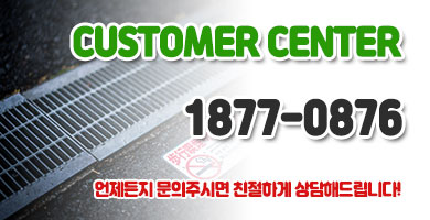 수원정화조청소