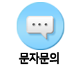 수원정화조청소 SMS